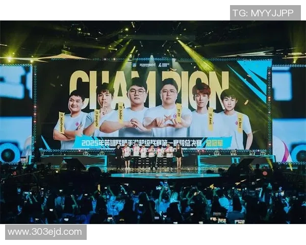 新王登基荣耀时刻恭贺XX战队勇夺英雄联盟世界冠军荣耀桂冠